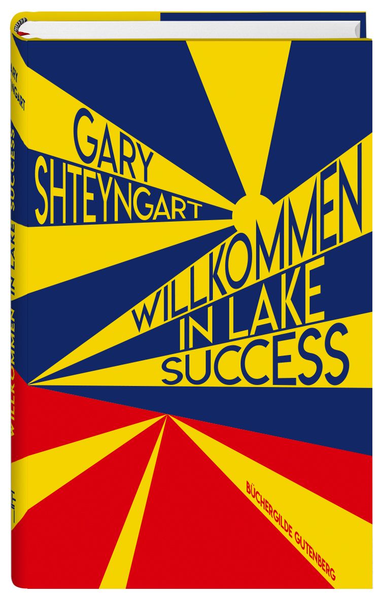 171015_Shteyngart_Willkommen_FR_02.jpg