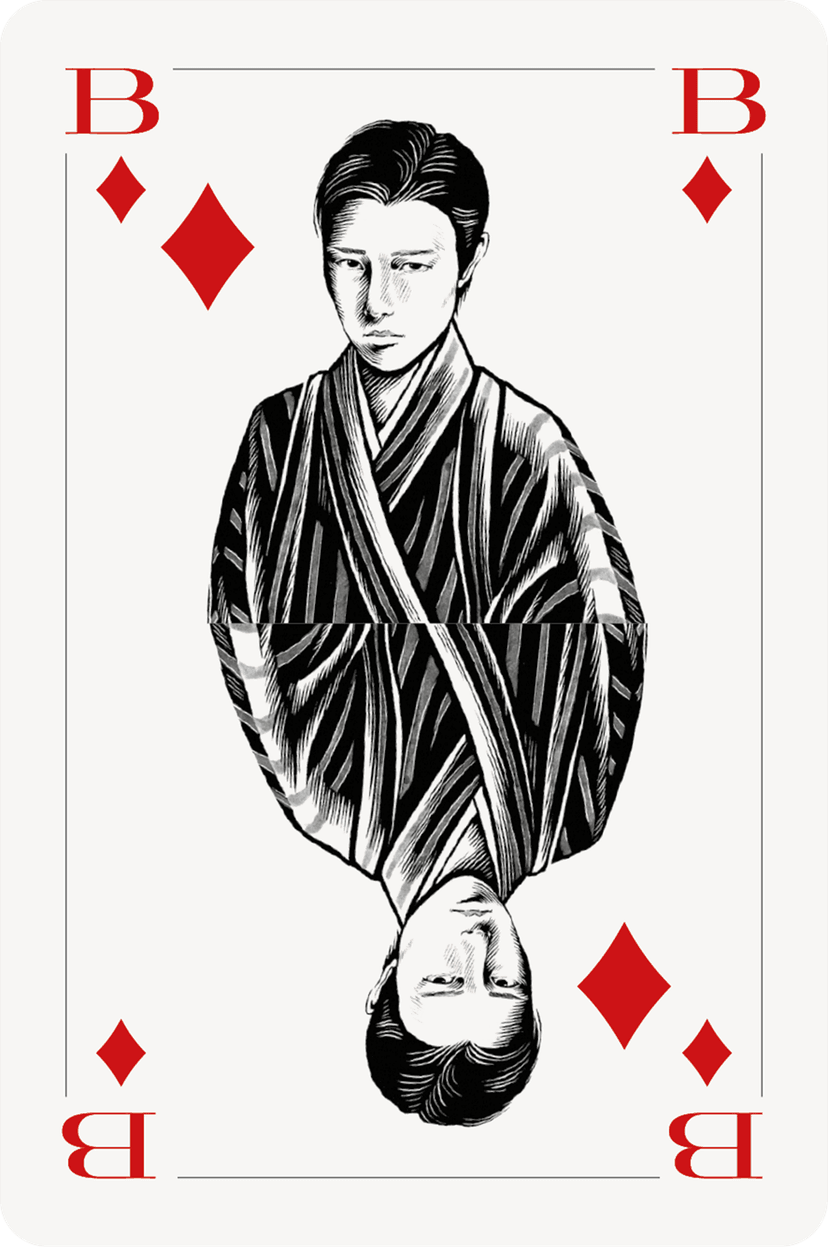 310504_NB_Spielkarten_Japan_IL_07.png