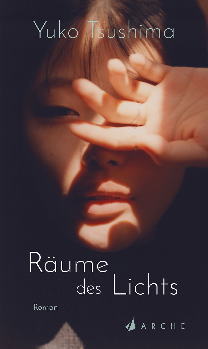 70153X_Tsushima_Raeume_FR_01.jpg