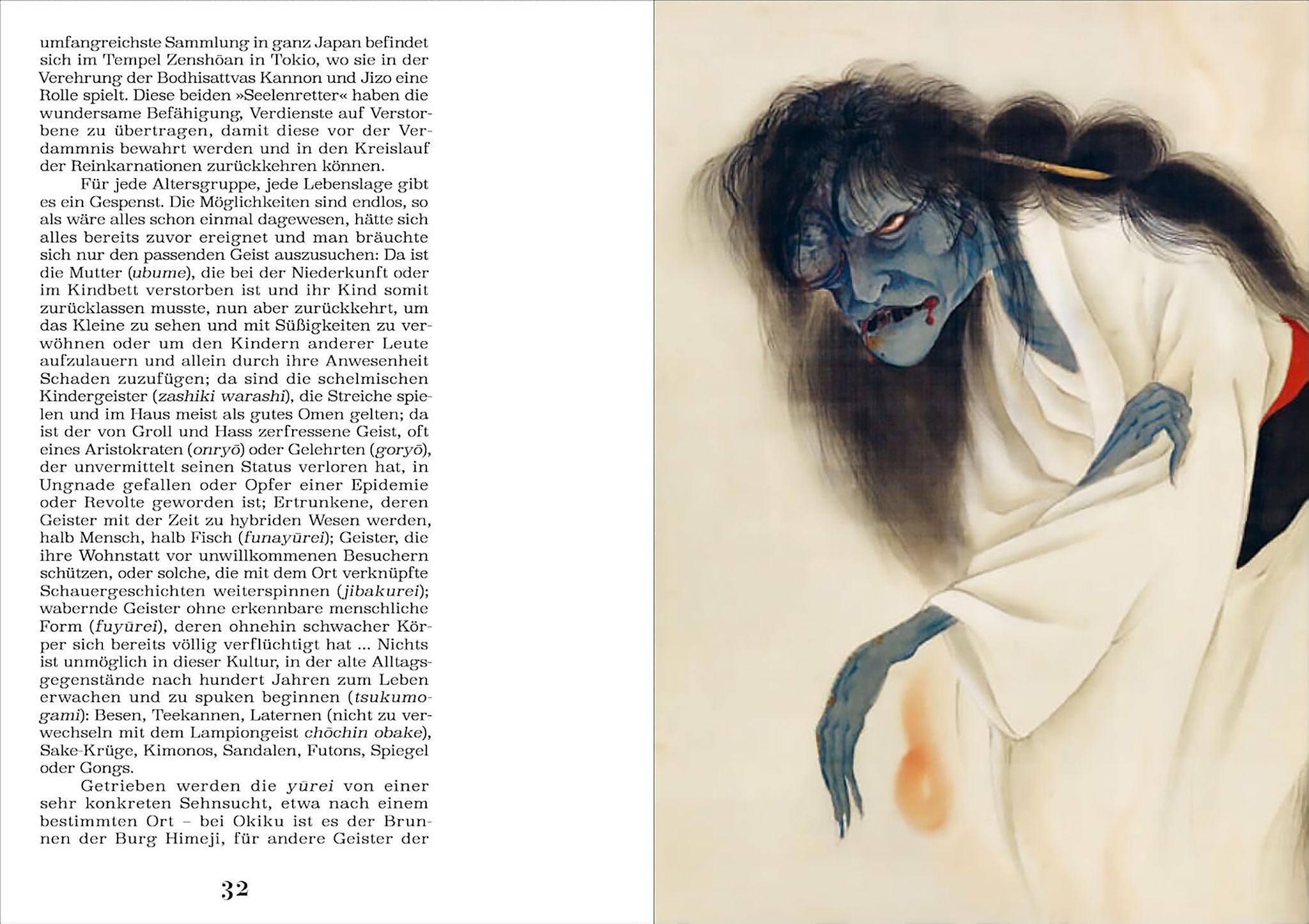 702374_Yokai_Geister_BM_11.jpg