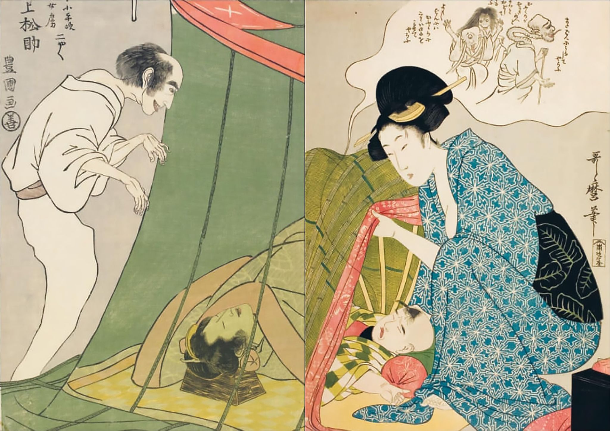 702374_Yokai_Geister_BM_12.jpg