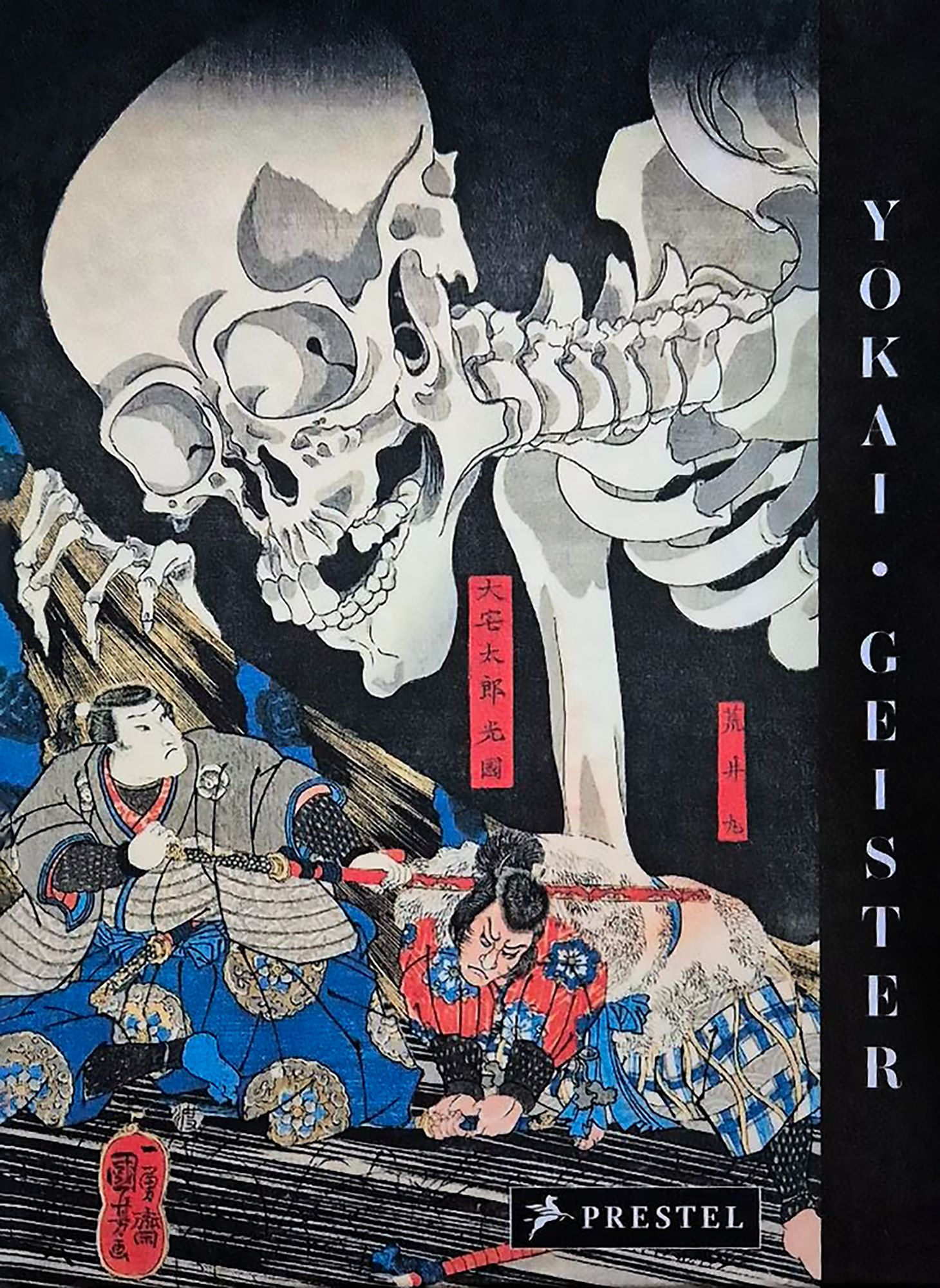 702374_Yokai_Geister_FR_01.jpg